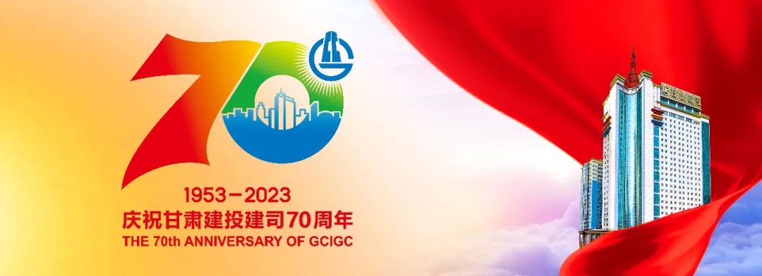 容县【抗震救灾】甘肃建投已累计完成2322套活动板房安装建设任务